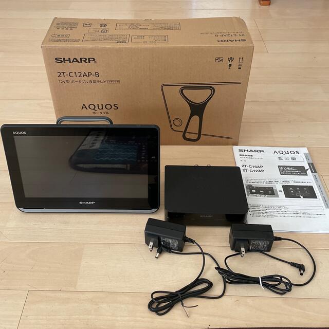 SHARP AQUOS ポータブル液晶テレビ AP/AF 2T-C12AP-Bスマホ家電カメラ