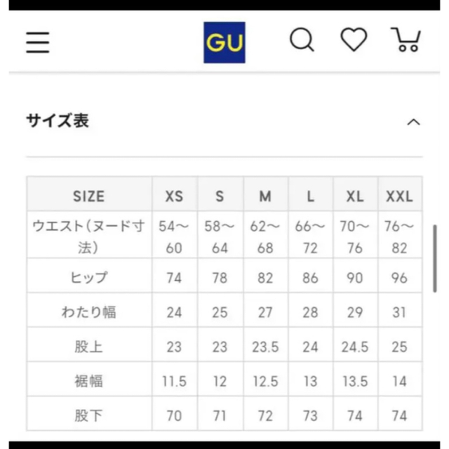 GU(ジーユー)のGU レディース パンツ レディースのパンツ(カジュアルパンツ)の商品写真