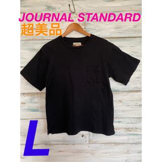 ジャーナルスタンダード(JOURNAL STANDARD)のJOURNAL STANDARD ブラック Tシャツ Ꮮ 1回のみの着用(Tシャツ(半袖/袖なし))
