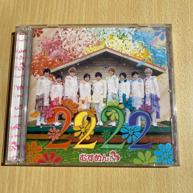 むすめん。 アルバム 2222の通販 by ppp_xoxo|ラクマ