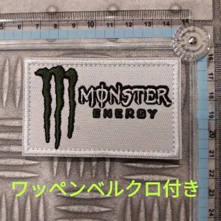 ミリタリー刺繍ワッペン MONSTERパッチです。 ベルクロ付き(ミリタリー)