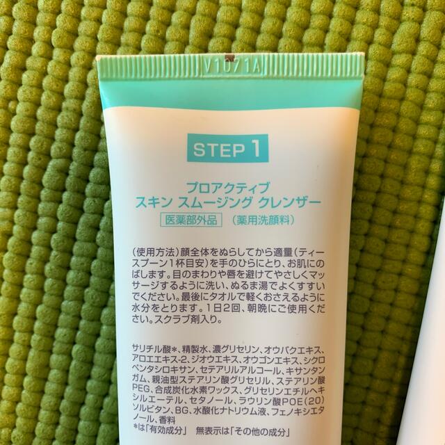 proactiv(プロアクティブ)のプロアクティブ　3ステップ　ウォーターピーラー付 コスメ/美容のスキンケア/基礎化粧品(その他)の商品写真