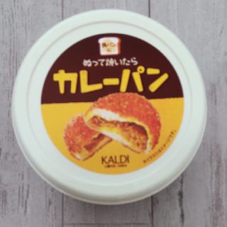 カルディ(KALDI)のKALDI　ぬって焼いたらカレーパン(調味料)