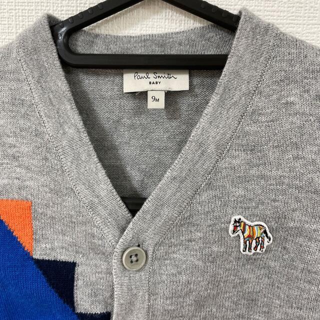 Paul Smith(ポールスミス)のポールスミス　カーディガン Paul Smith キッズ/ベビー/マタニティのベビー服(~85cm)(カーディガン/ボレロ)の商品写真