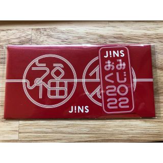 ジンズ(JINS)のJINS福袋 税込8800円分(ショッピング)