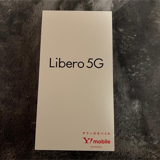 libero 5g ホワイト