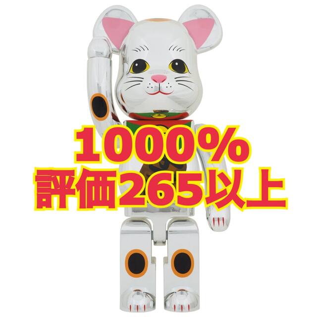 MEDICOM TOY(メディコムトイ)のBE@RBRICK 招き猫 銀メッキ 発光 1000％ エンタメ/ホビーのフィギュア(その他)の商品写真