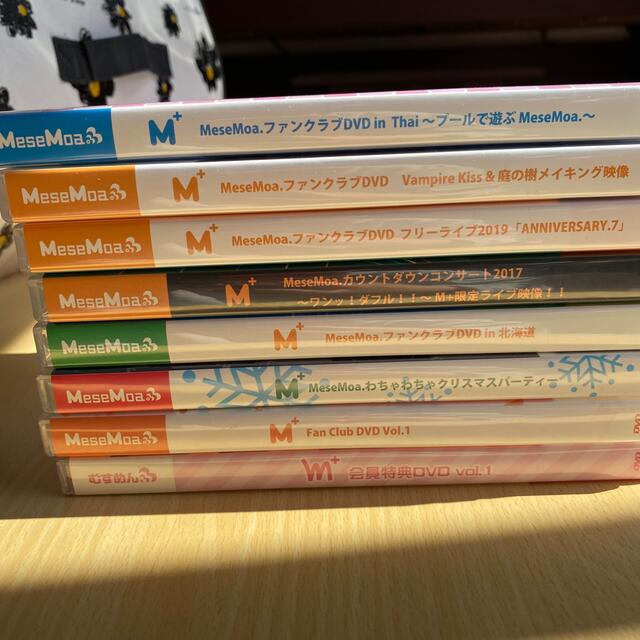 むすめん。 MeseMoa. FC特典DVDセット