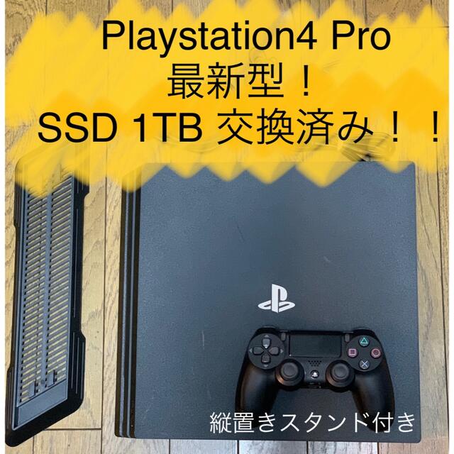 PlayStation4(プレイステーション4)のPlaystation 4 Pro CUH-7200B プレイステーションプロ  エンタメ/ホビーのゲームソフト/ゲーム機本体(家庭用ゲーム機本体)の商品写真