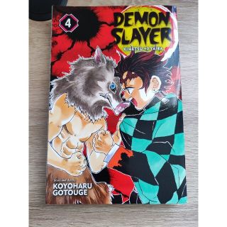 シュウエイシャ(集英社)のDemon Slayer: Kimetsu No Yaiba, Vol. 4:(洋書)