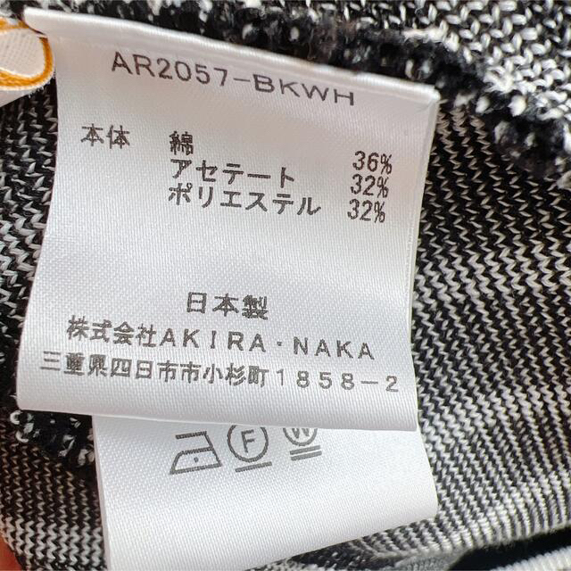 AKIRANAKA(アキラナカ)の専用になります！　　アキラナカ　サイズ1 AKIRANAKA レディースのスカート(ひざ丈スカート)の商品写真