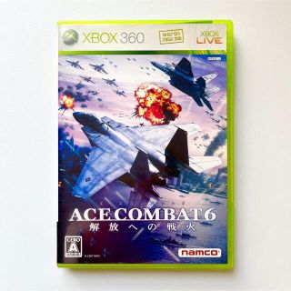 エックスボックス360(Xbox360)のxbox360  ソフト1本(家庭用ゲームソフト)