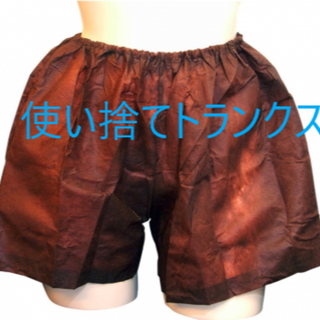 紙トランクス茶XＬ　10枚　￥1140→￥740(その他)