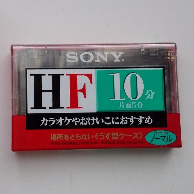 SONY(ソニー)のＳＯＮＹ  Ｃ―１０ＨＦＡ  カセットテープ 10本セット スマホ/家電/カメラのオーディオ機器(その他)の商品写真