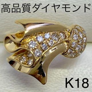 K18　高品質ダイヤモンドリング　D0.39ct　サイズ12.5号　4.9ｇ(リング(指輪))