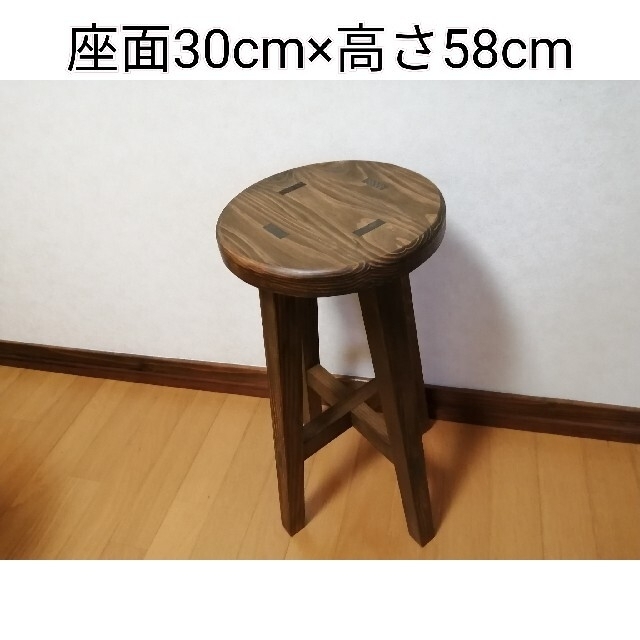 木製スツール　座面30cm×高さ58cm　丸椅子　stool インテリア/住まい/日用品の椅子/チェア(スツール)の商品写真