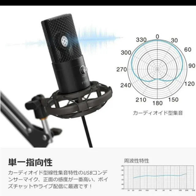 ヤマハ(ヤマハ)の【極美品マイクセット】YAMAHA AG06 オーディオインターフェースミキサー 楽器のDTM/DAW(オーディオインターフェイス)の商品写真