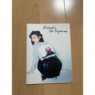 シュプリーム(Supreme)のsupreme 水原希子　zine 写真集(その他)