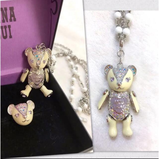 定価45550円‼️激レア♡アナスイ ベア くまネックレス 指輪 セット