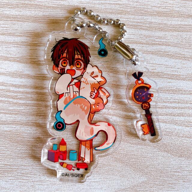 地縛少年花子くん ゴーストホテルカフェ アクリルキーホルダー 地縛少年花子くん ゴーストホテルカフェ アクリルキーホルダー