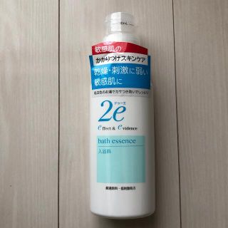 シセイドウ(SHISEIDO (資生堂))のドゥーエ　入浴料(入浴剤/バスソルト)