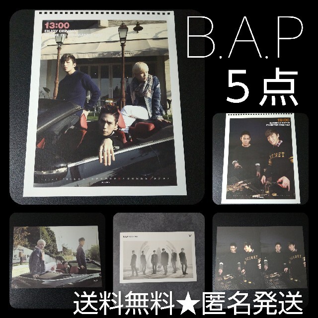 【公式】B.A.P★2014 Season's Greetingsカレンダーなど