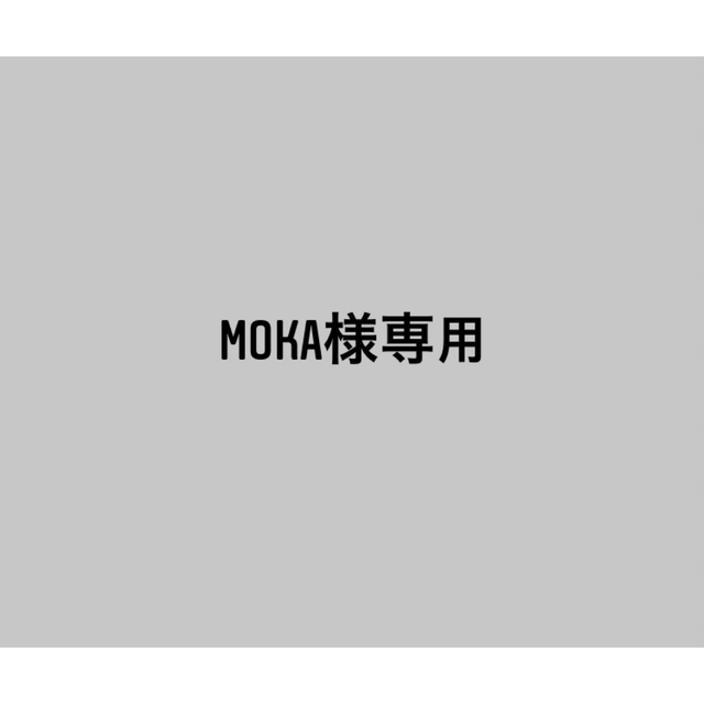 感謝価格】 moka ショルダーバッグ - cbrr.org.br