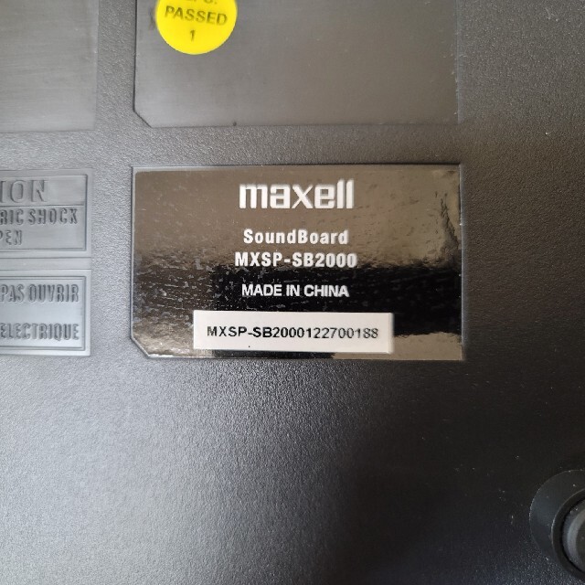 maxell(マクセル)のkozaguwaさん専用　maxell MXSP-SB2000 スマホ/家電/カメラのオーディオ機器(スピーカー)の商品写真