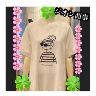 未使用タグ付き☆ジオン商事 エンリコドマーニ エディちゃんの通販|ラクマ