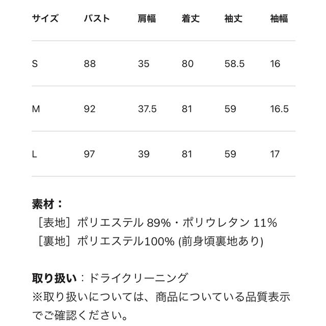 ソージュ ロングジャケット ネイビーS 卒業入学 セレモニー