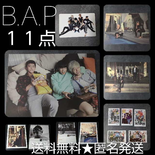 B.A.P★2014 Season's Greetingsなど11点/ヨングク