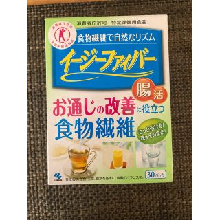 イージーファイバー　1箱(5.2g×30パック)(その他)