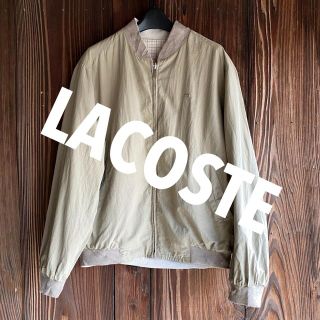 ラコステ(LACOSTE)の❤️送料込❤️LACOSTE ラコステ リバーシブルブルゾン(ブルゾン)