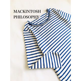 マッキントッシュフィロソフィー(MACKINTOSH PHILOSOPHY)のマッキントッシュフィロソフィー　ボーダーシャツ　パール(カットソー(長袖/七分))