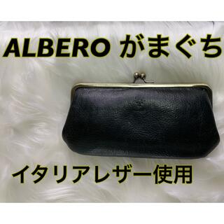 アルベロの通販 500点以上 | ALBEROを買うならラクマ