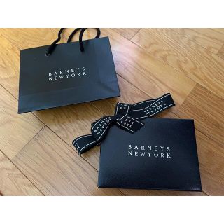 バーニーズニューヨーク(BARNEYS NEW YORK)のBARNEYS NEW YORK ギフト用　箱　紙袋　リボン(ショップ袋)