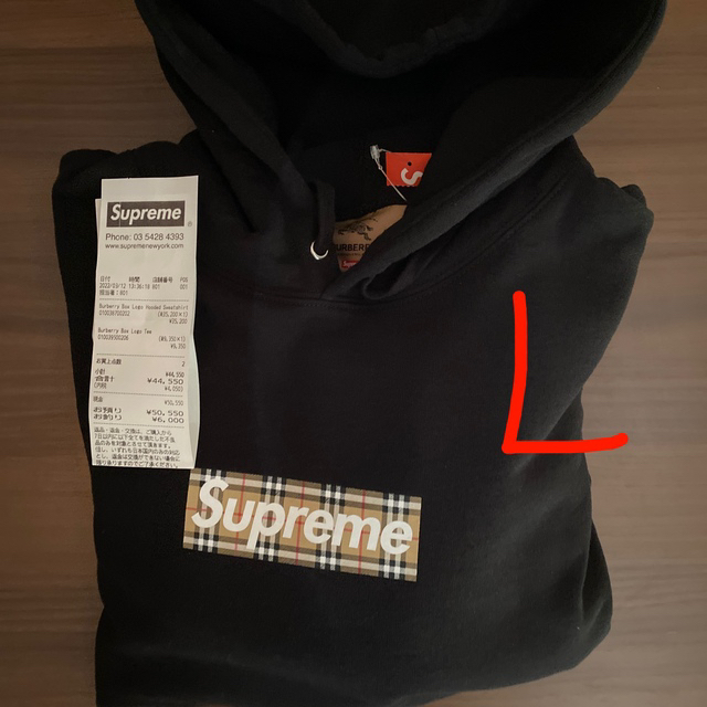 Supreme - L supreme burberry hoodie