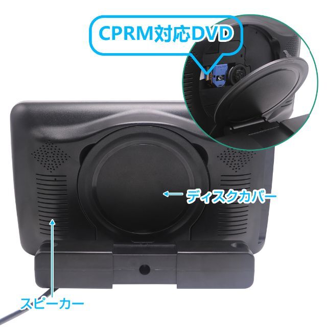 DVD 車載用 後部座席 10.1インチ モニター 大画面 CPRM対応 - 電装品