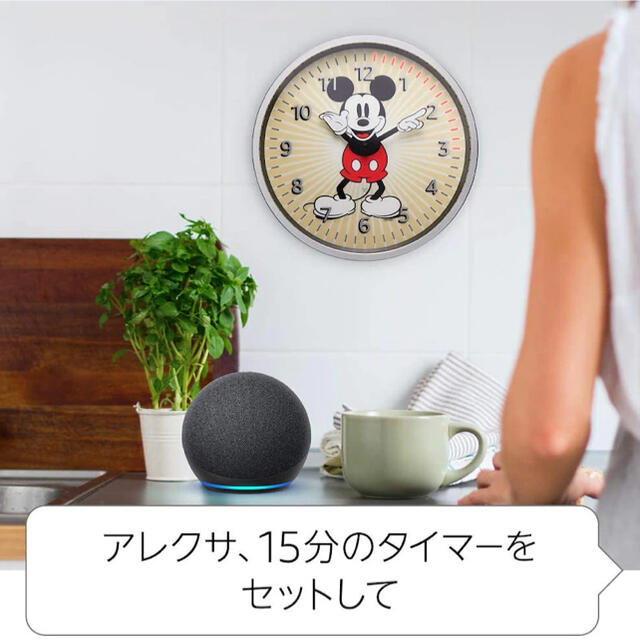 Disney(ディズニー)のEcho Wall Clock Disney ミッキーマウス エディション 新品 インテリア/住まい/日用品のインテリア小物(掛時計/柱時計)の商品写真