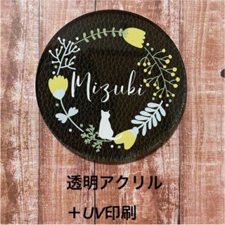 シルエットが選べるアクリル表札　猫　ウェルカムボード(ウェルカムボード)