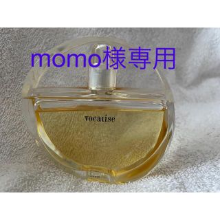 シセイドウ(SHISEIDO (資生堂))の資生堂　vocarise  50ml(香水(女性用))