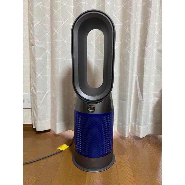 Dyson(ダイソン)のdyson HP 04 IB N スマホ/家電/カメラの生活家電(空気清浄器)の商品写真