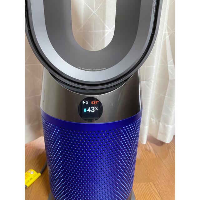 Dyson(ダイソン)のdyson HP 04 IB N スマホ/家電/カメラの生活家電(空気清浄器)の商品写真