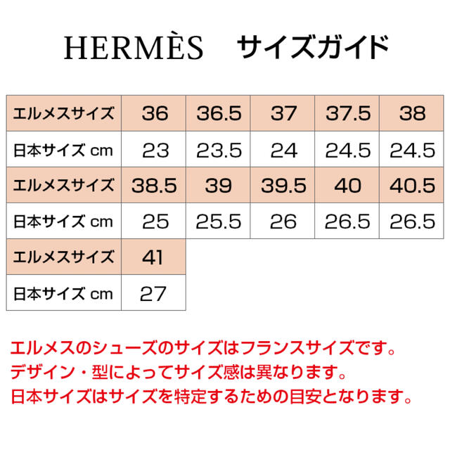 Hermes(エルメス)の【新品】HERMES  エルメス　新作スニーカー　デイ レディースの靴/シューズ(スニーカー)の商品写真