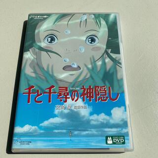 ジブリ(ジブリ)の【スタジオジブリ】千と千尋の神隠し DVD 2枚組(舞台/ミュージカル)