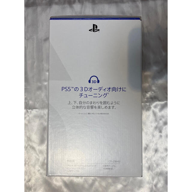 通販再入荷 PlayStation - ★新品★PS5 PULSE 3D ワイヤレスヘッドセット CFI-ZWH1Jの通販 by TT's shop|プレイステーションならラクマ 大人気人気