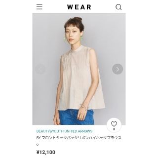 ビューティアンドユースユナイテッドアローズ(BEAUTY&YOUTH UNITED ARROWS)のフロントタック バックリボンハイネックブラウス(シャツ/ブラウス(半袖/袖なし))