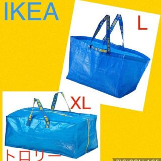 イケア(IKEA)のIKEA フラクタ ブルーバッグ　フラクタ Lサイズ とトロリー 合計２点セット(エコバッグ)