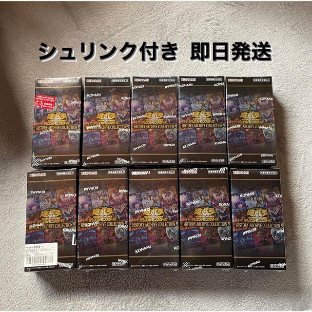 【シュリンク付き】遊戯王 ヒストリーアーカイブコレクション 10box ②