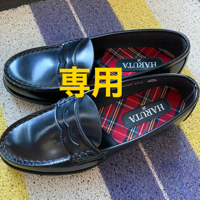 HARUTA(ハルタ)の1118様　専用　ローファー　黒　24.5cm  2E レディースの靴/シューズ(ローファー/革靴)の商品写真